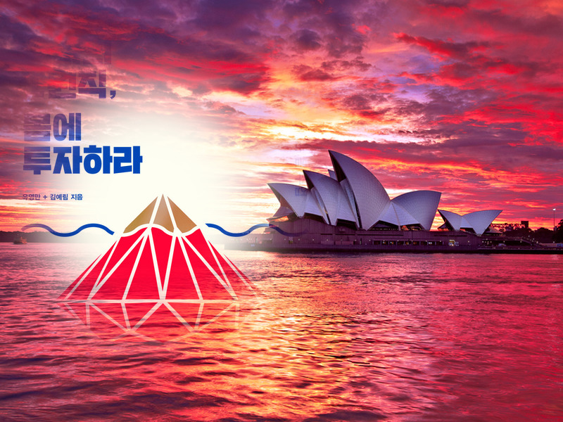 부자의 1원칙 몸 23.jpg