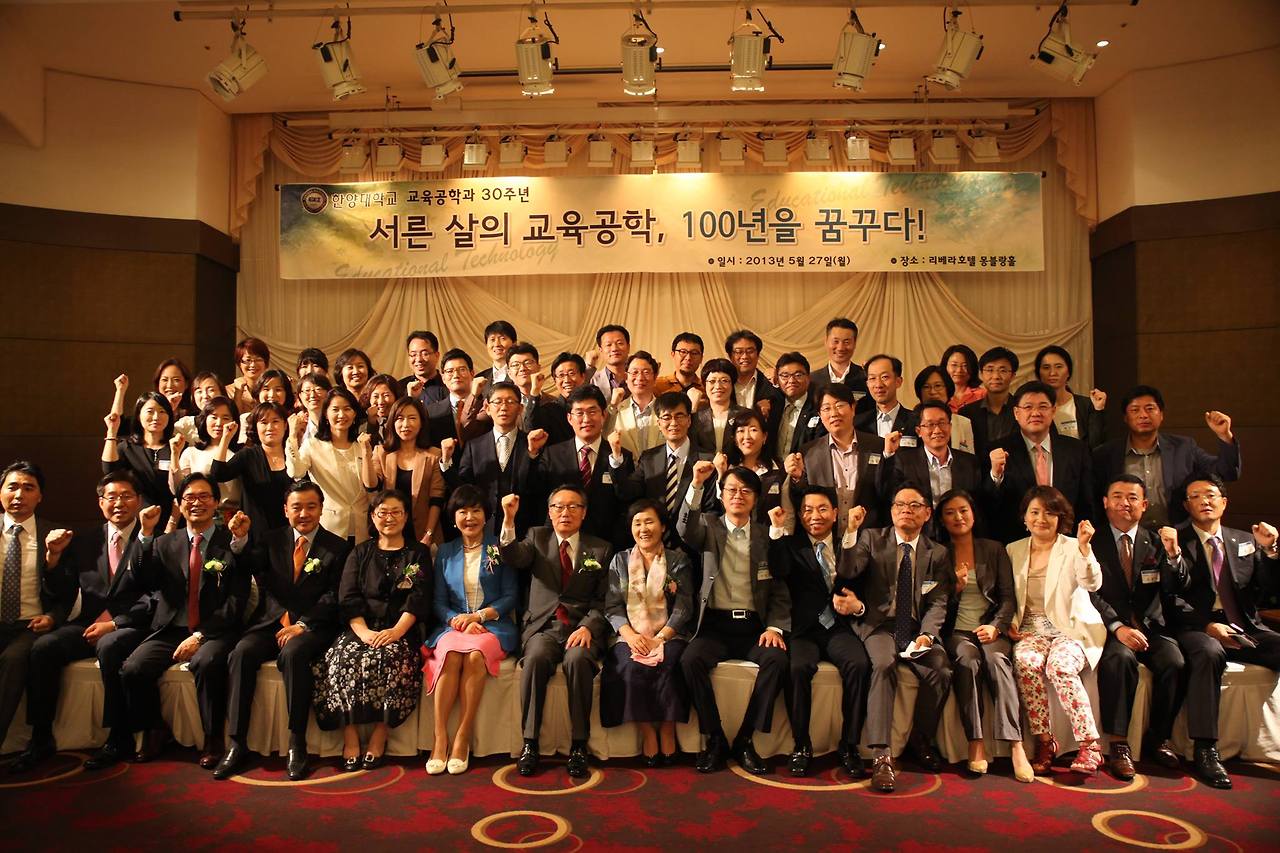 서른 살의 교육공학2.jpg