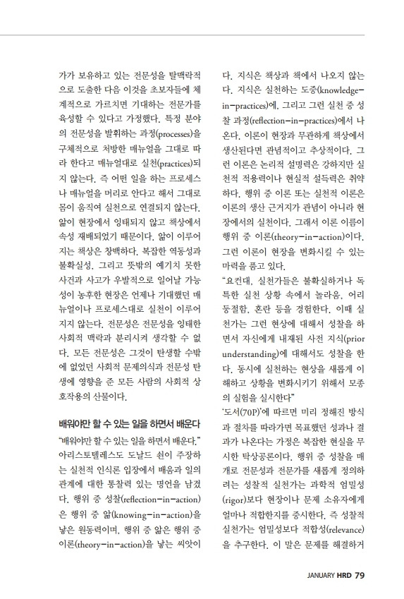 HRD 문중 모색 11-2.jpg