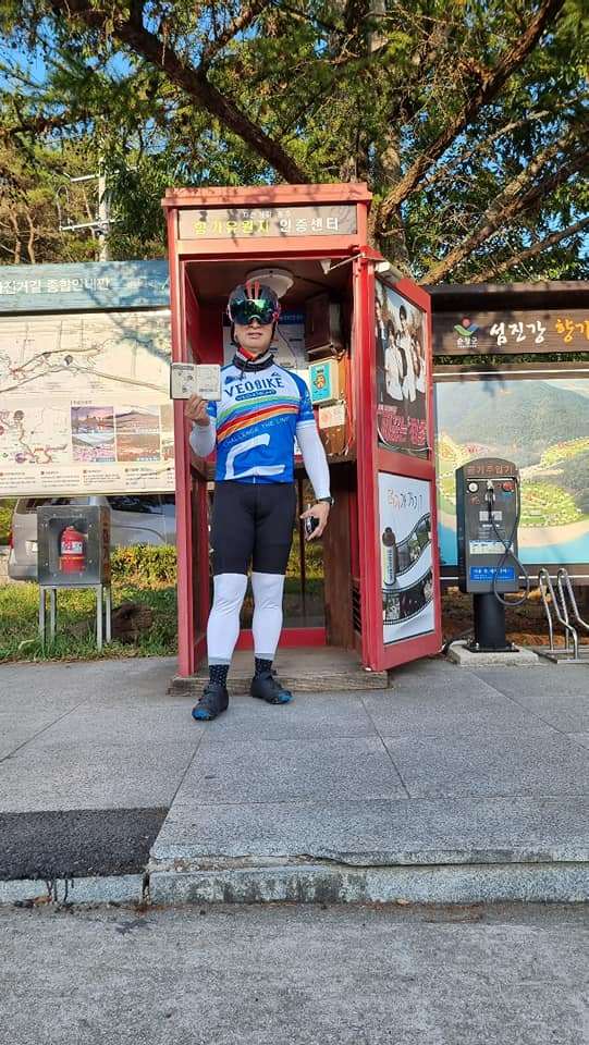 향가 유원지 인증센터.jpg