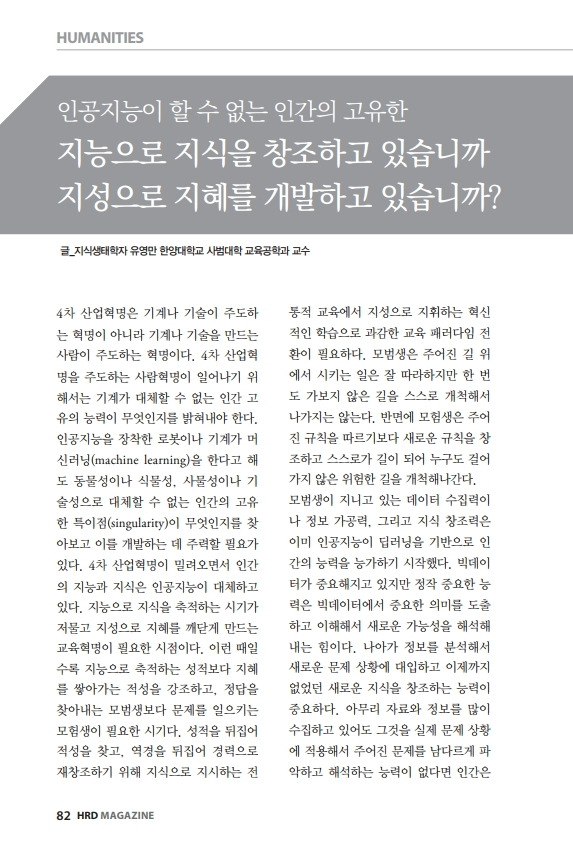 HRD 문중 모색 12-1.jpg