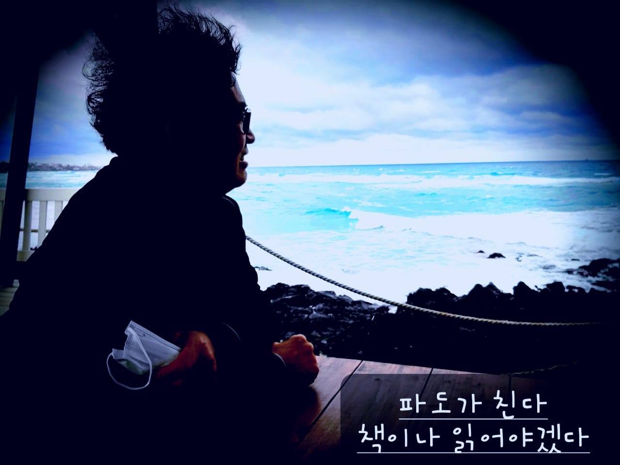 곽지 해수욕장 빵공장 카페 1.jpg