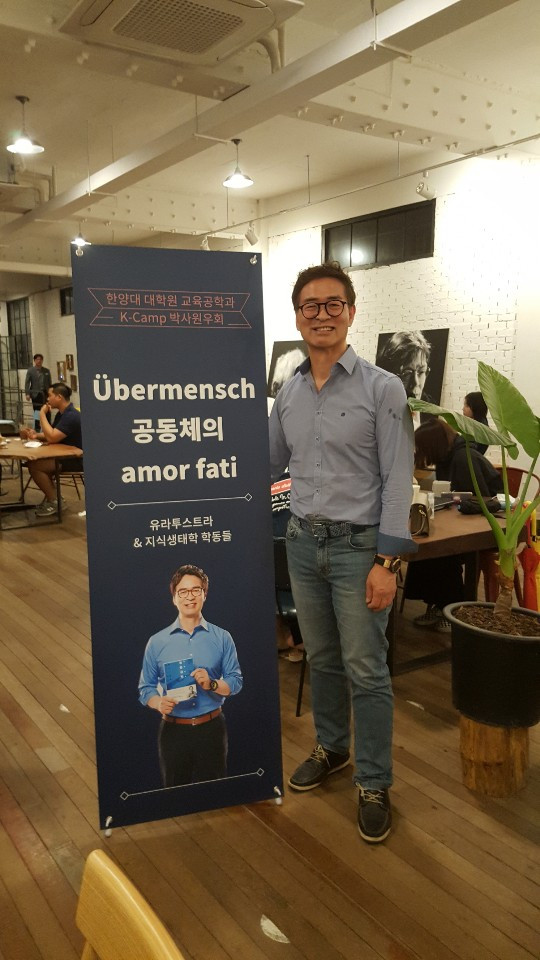 2020박사 원우회 전반기 독사진1.jpg