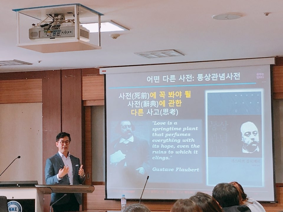 대학원 신입생 오티.jpg