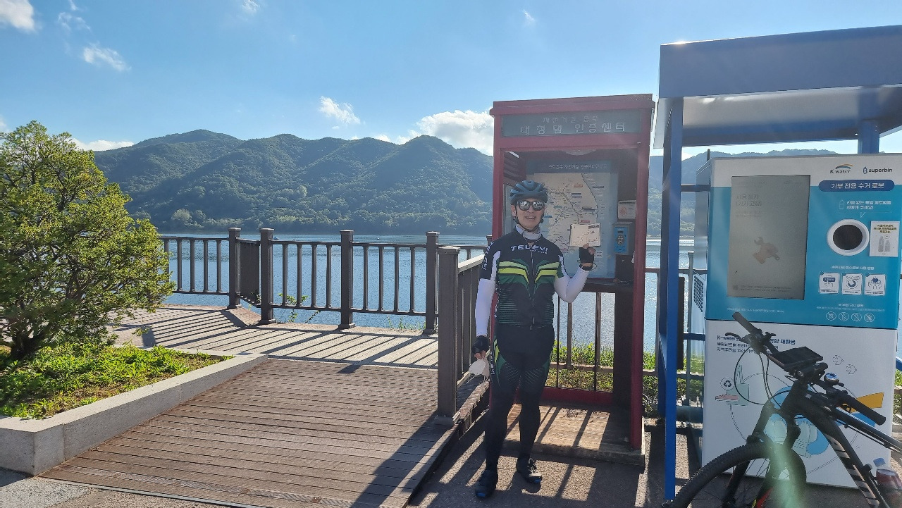 금강 자전거길 대청댐 인증센터.jpg