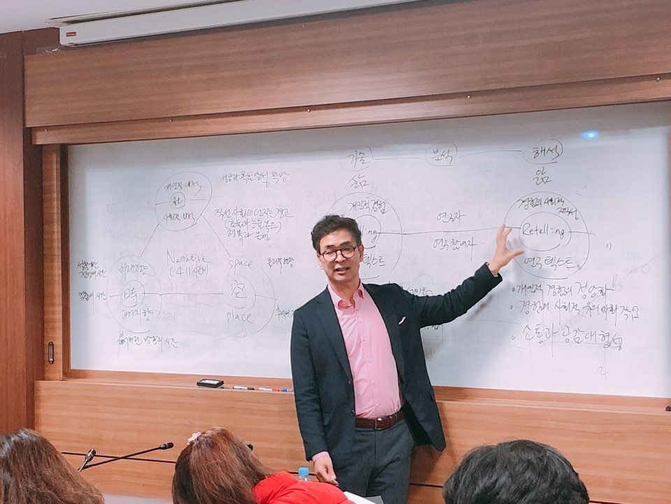 각성 강의  8.jpg