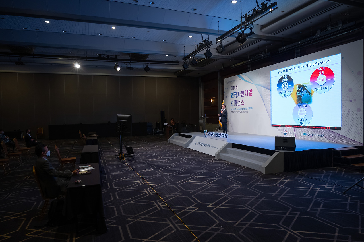 20210913 직업능력의달-231.jpg