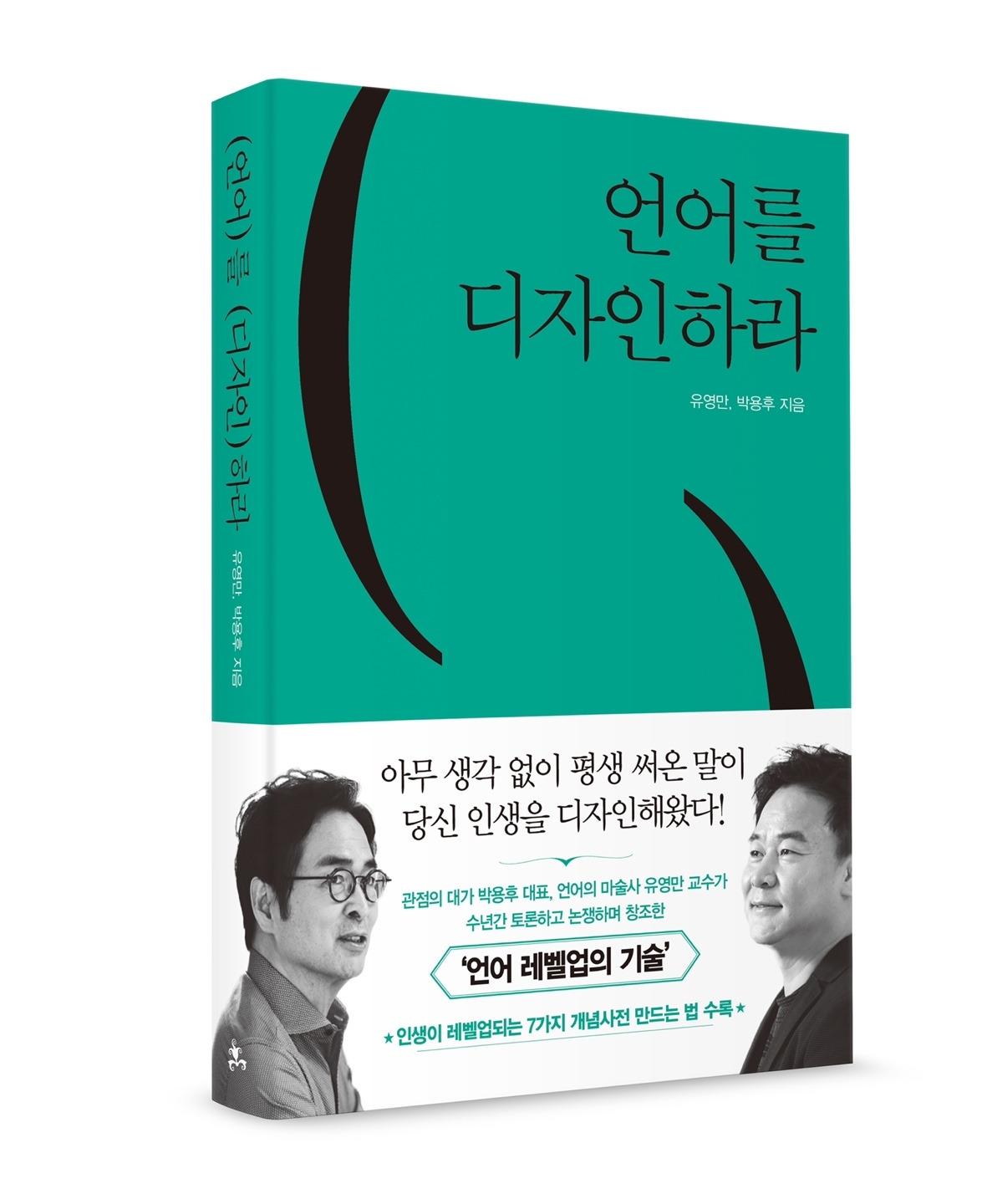 입체 표지 최종.jpg