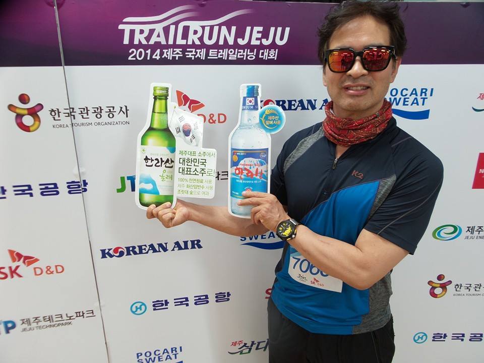 한라산 소주 홍보 1.jpg