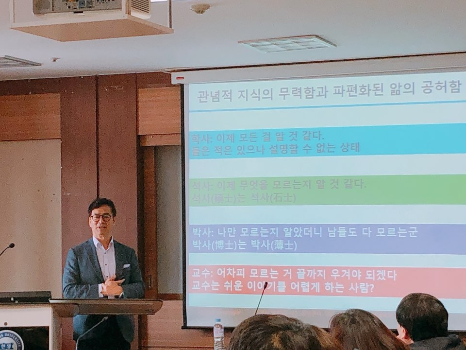 대학원 신입생 오티3.jpg