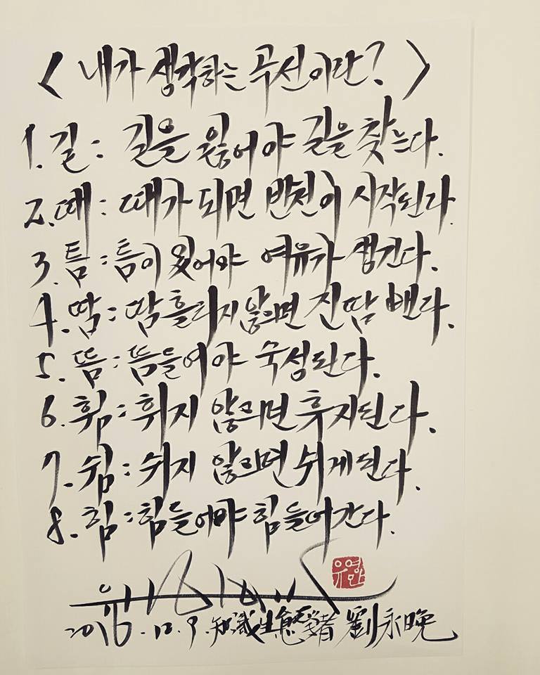 내가 생각하는 곡선이란.jpg