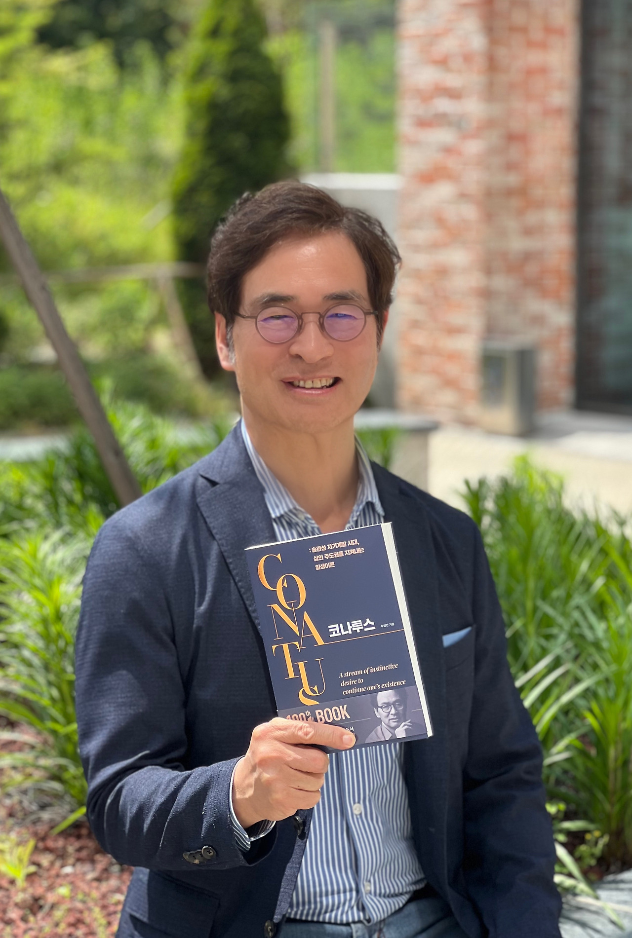 코나투스 홍보 2.jpg