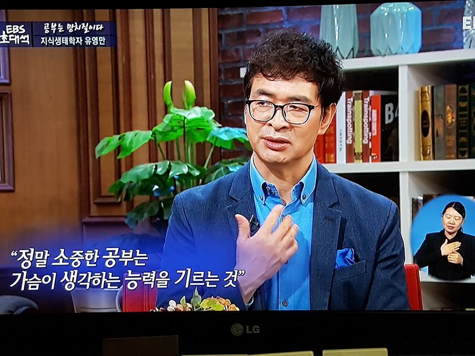 소중한 공부 가슴이 생각하는 능력.jpg