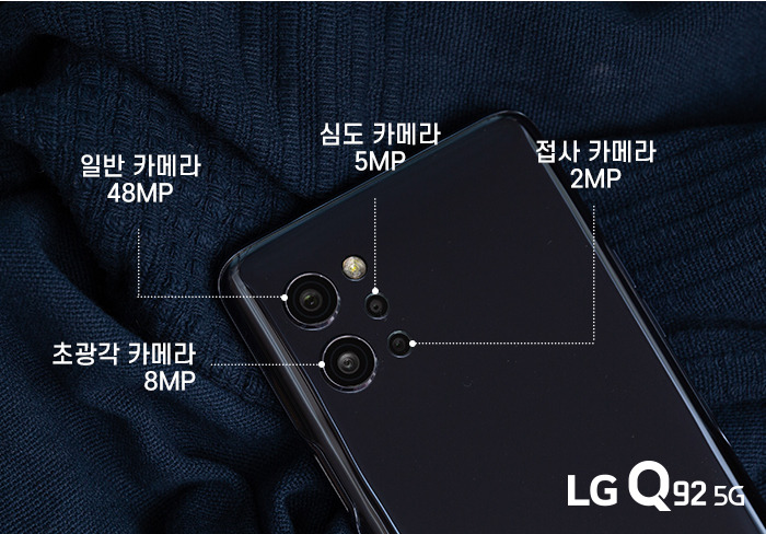 200903_LG_Q92_12.jpg