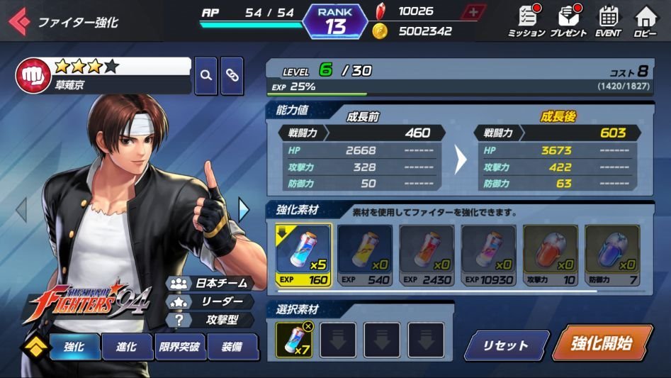 kof_05.jpg