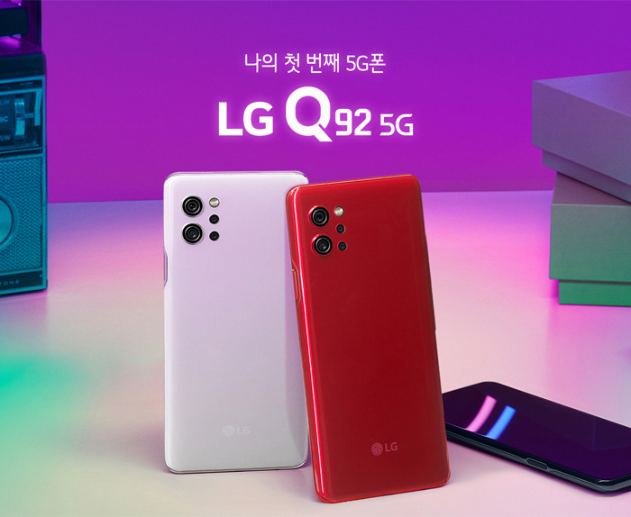 200903_LG_Q92_01.jpg