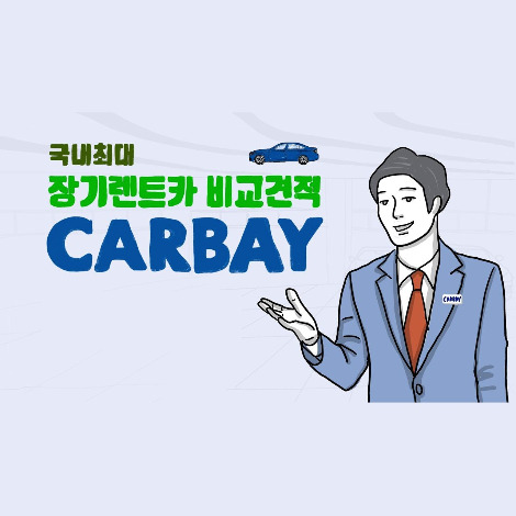 카베이 로고 2.jpg