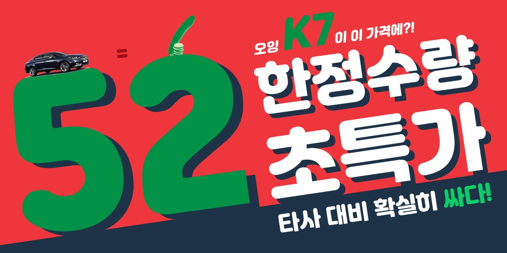 K7 앱푸시.jpg