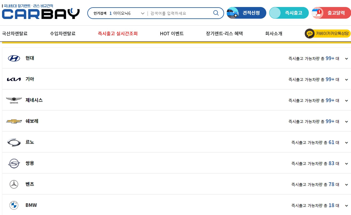 자동차 출고기간 5.jpg