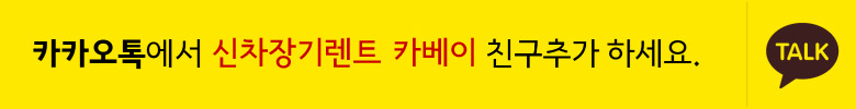 ㄱ카카오톡.jpg