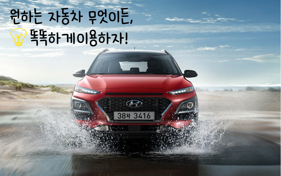 똑똑하게 이용하자.jpg