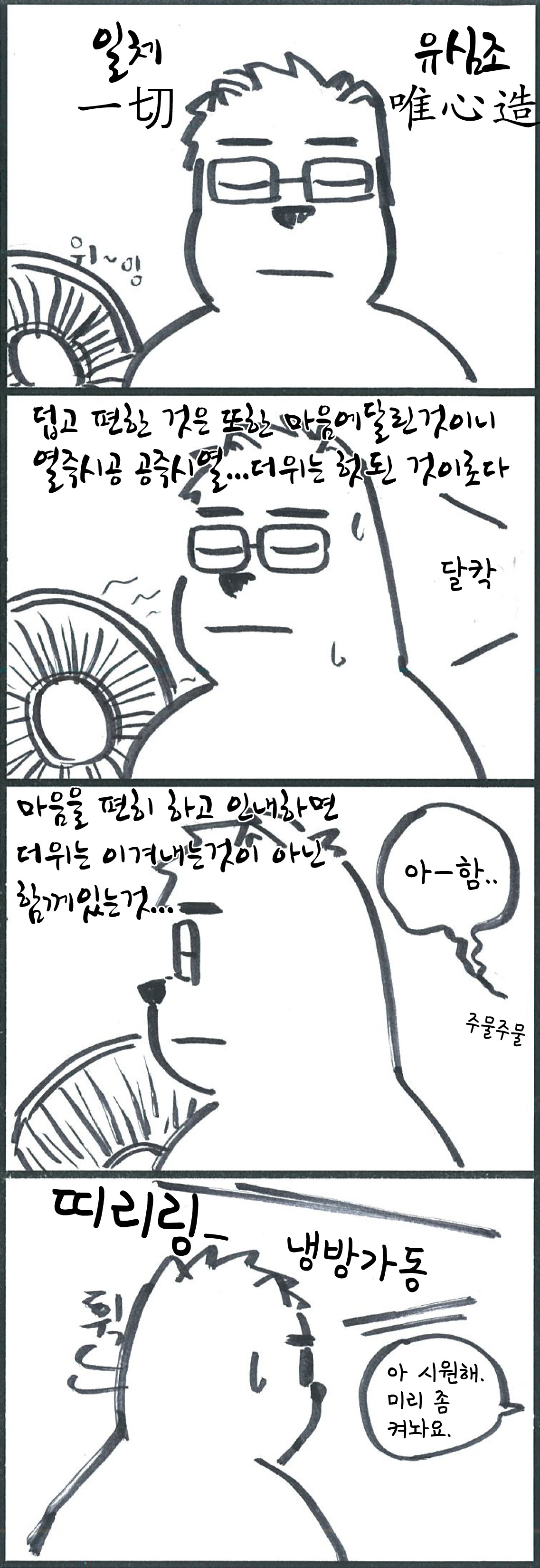 동백23.jpg