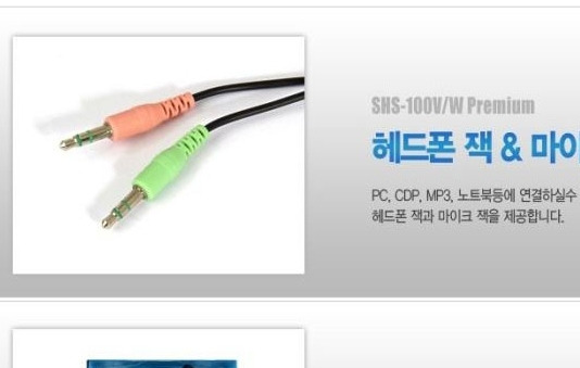 헤드셋1.jpg