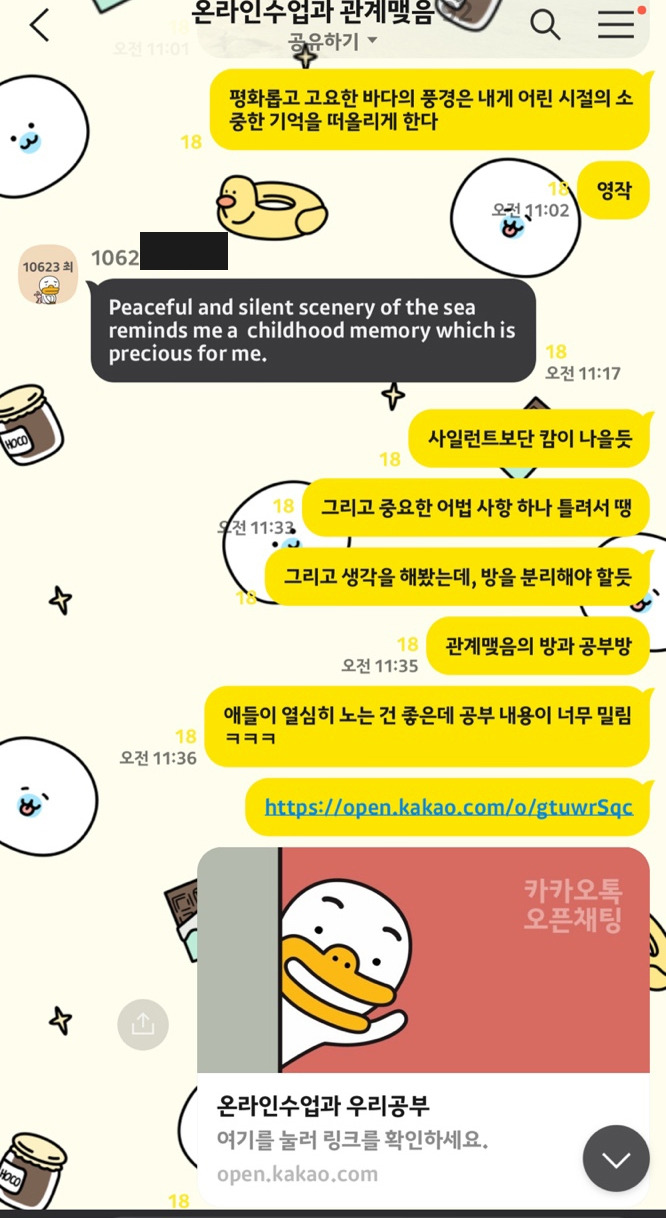 KakaoTalk_20200818_094117653_01.jpg