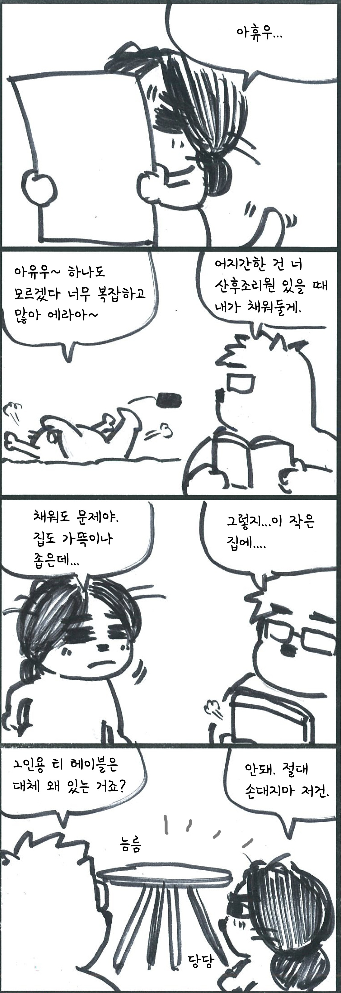 동백29.jpg
