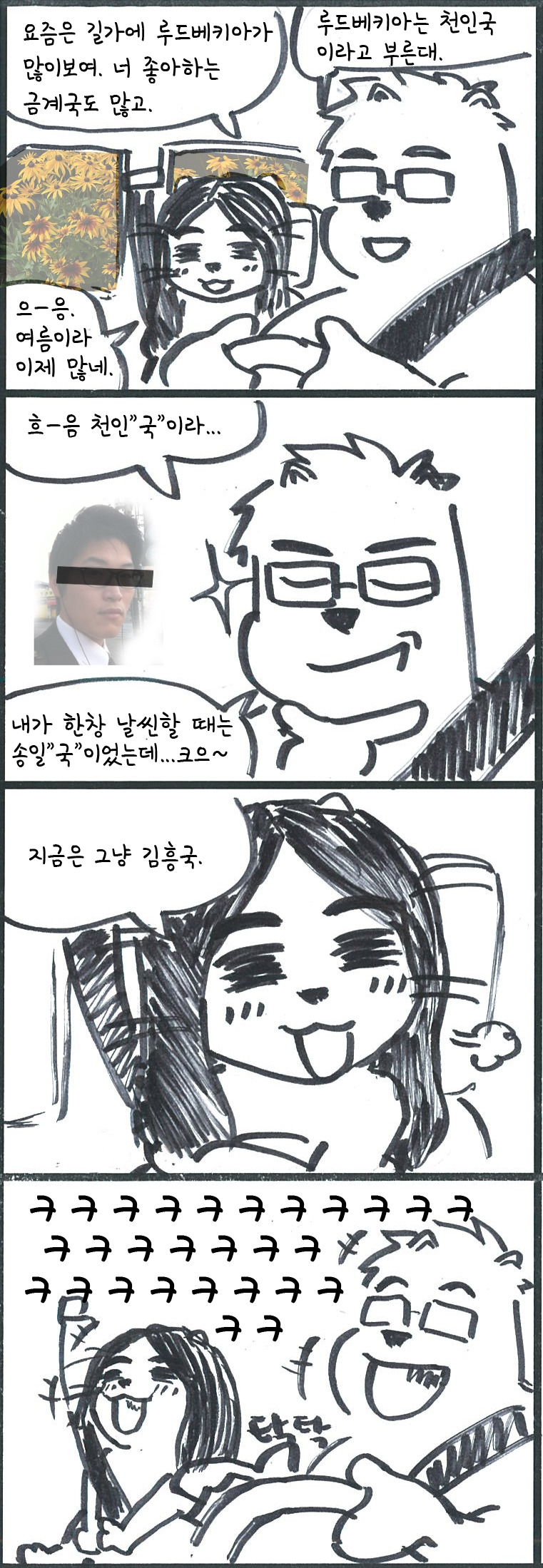 동백24.jpg