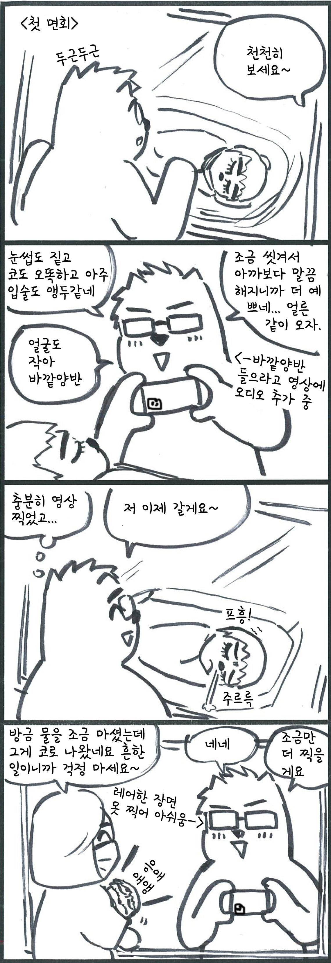 출산04.jpg