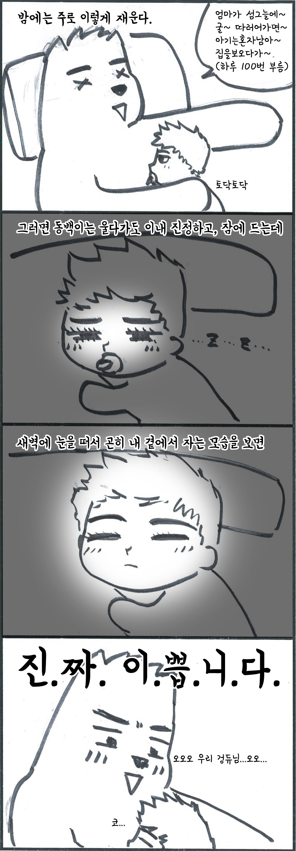 육아03.jpg