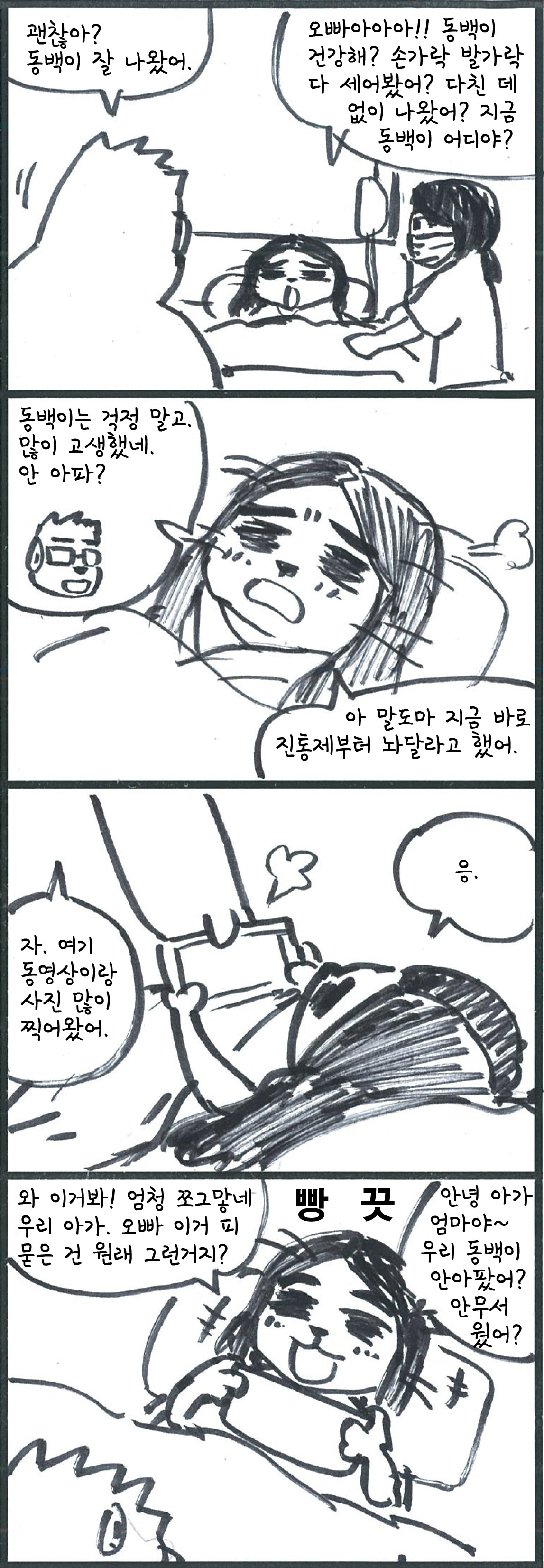 출산03.jpg