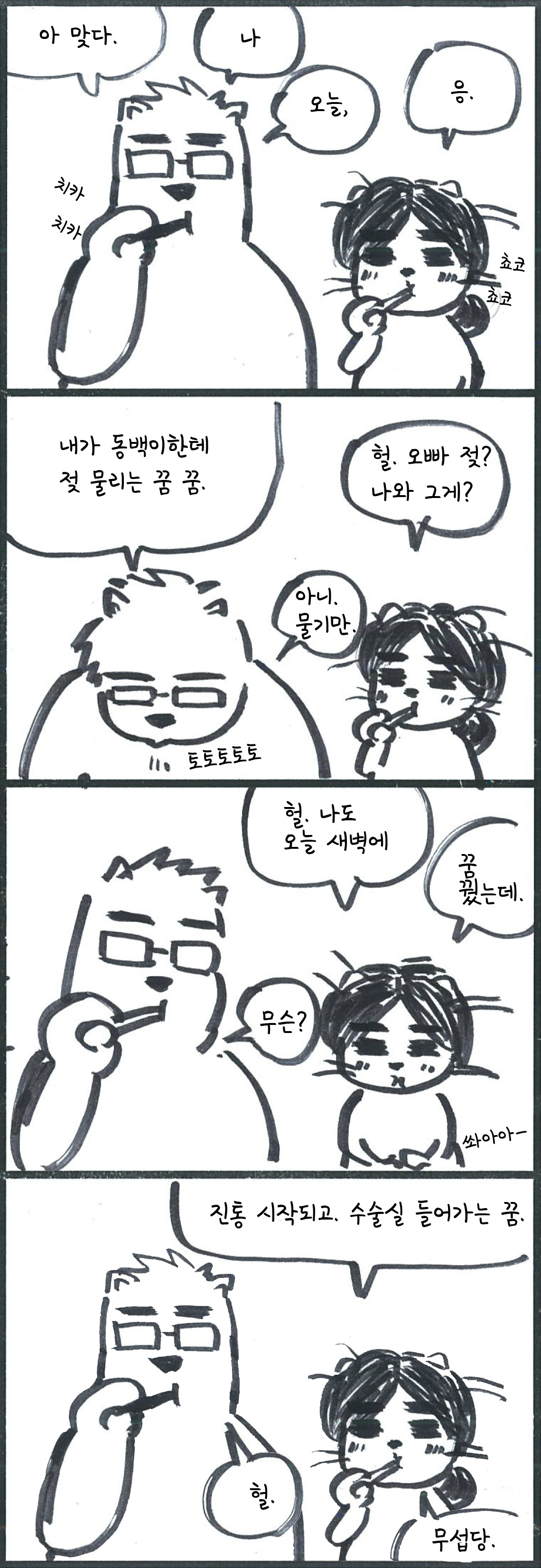 동백31.jpg