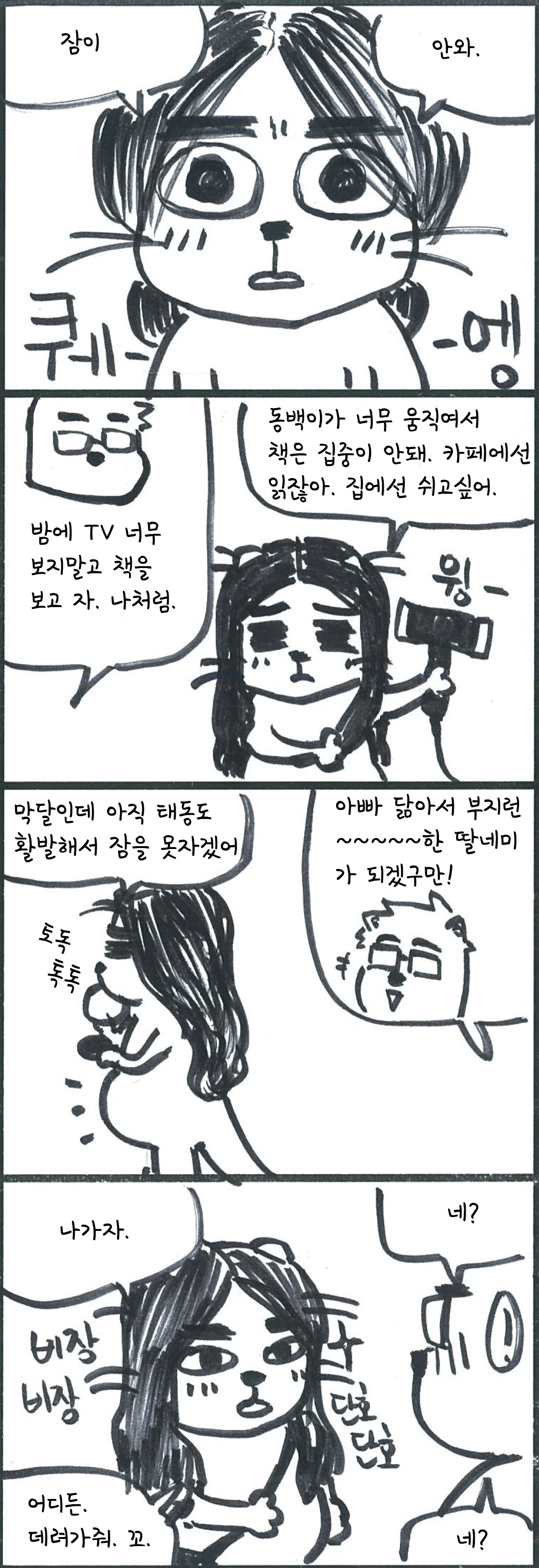 동백28.jpg