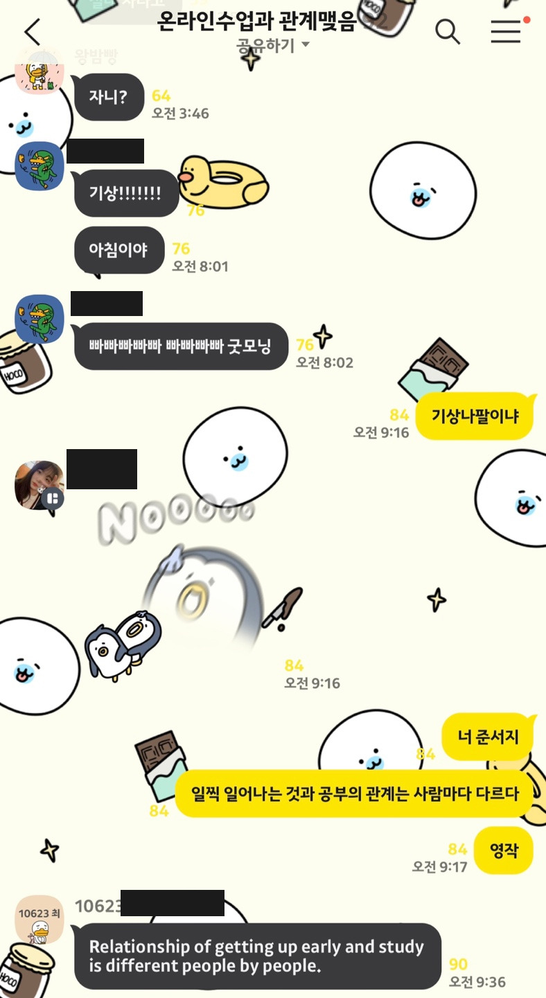 KakaoTalk_20200818_093934304.jpg