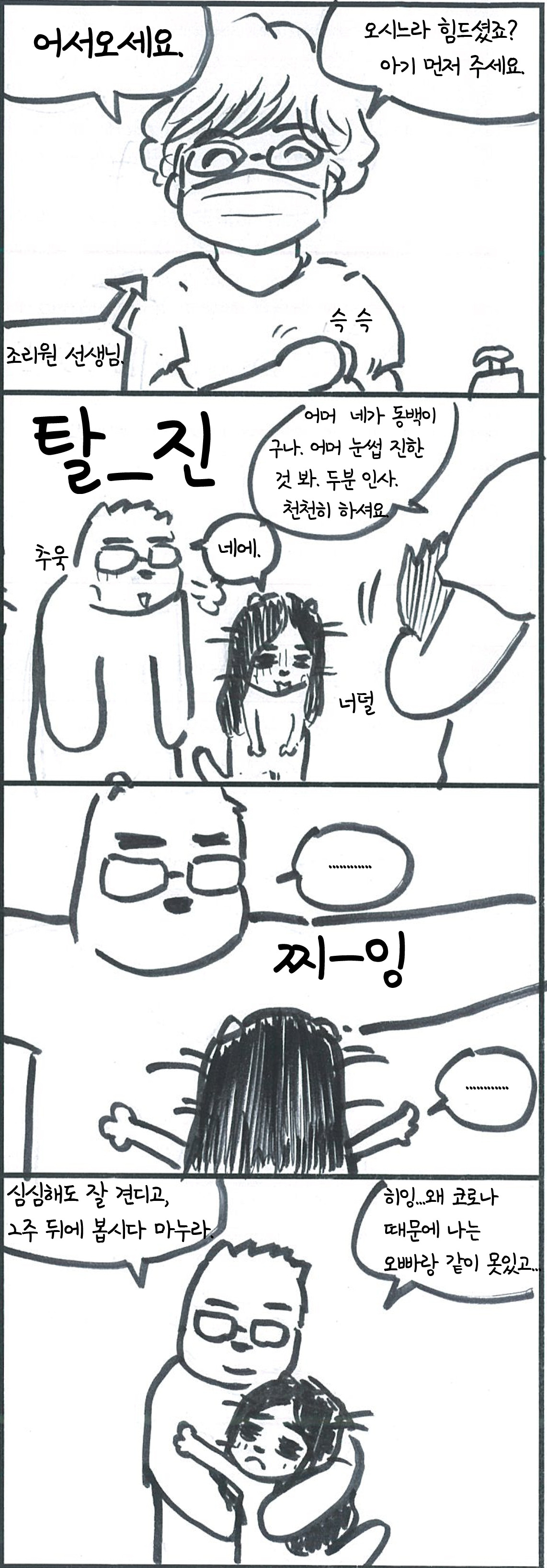 출산13.jpg