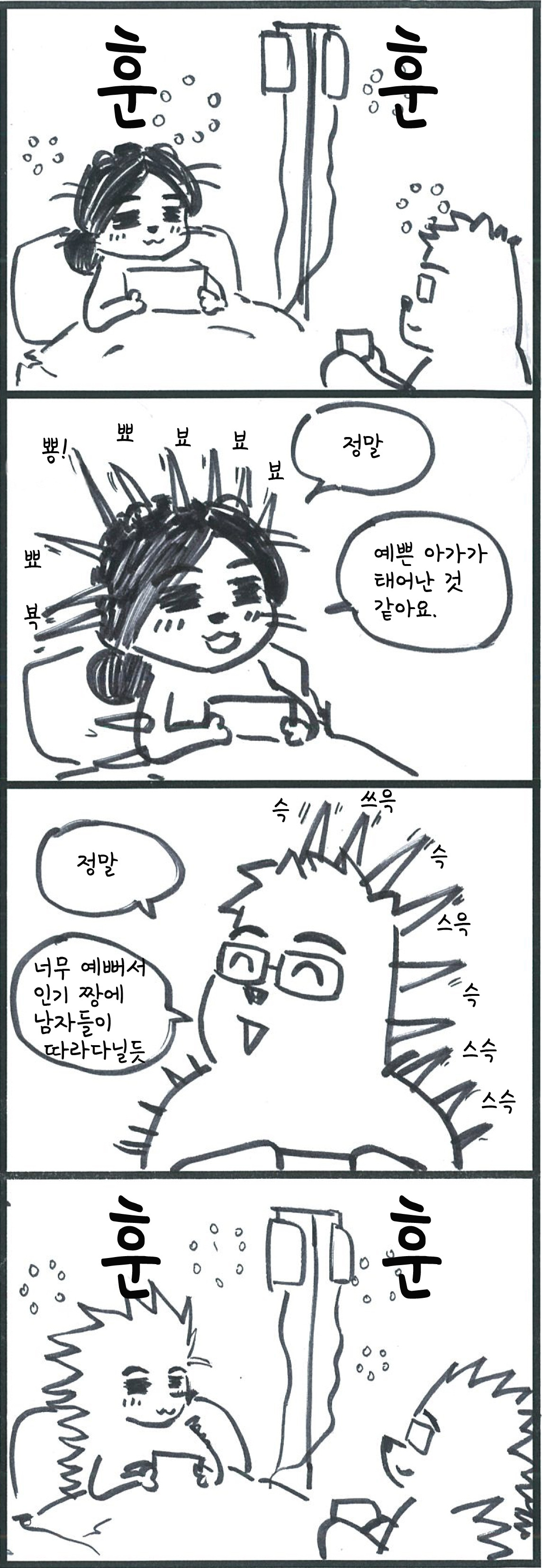 출산05.jpg