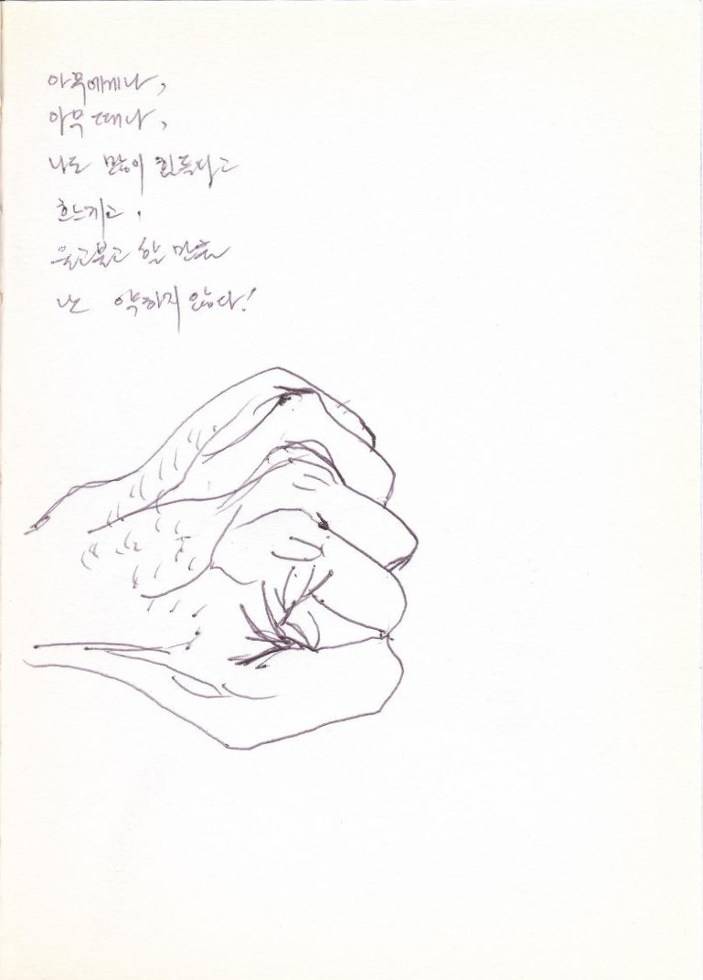 주먹_05-1.jpg