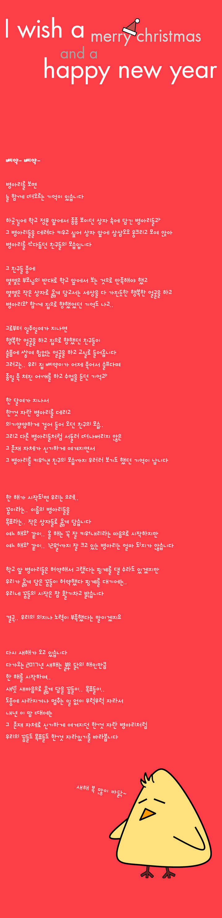 135-I wish a hppy new year.jpg