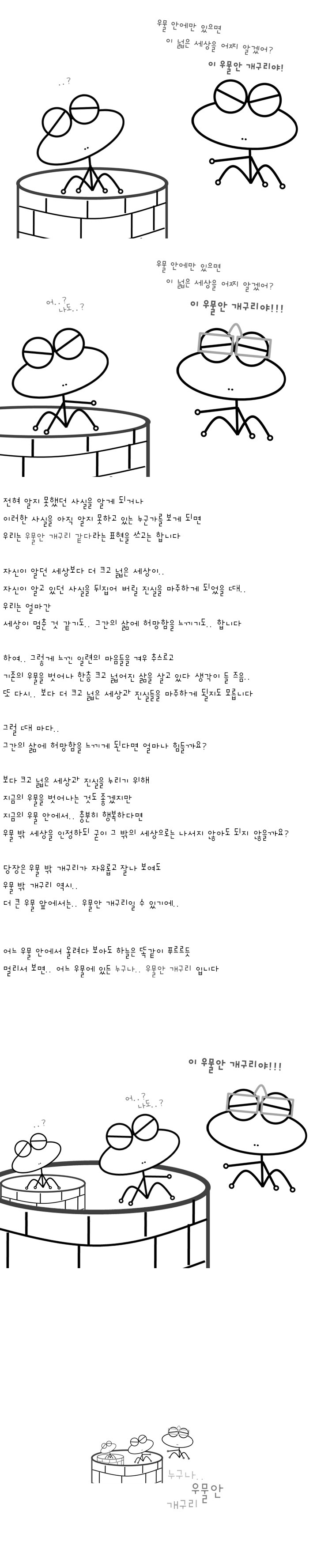 150-누구나..jpg