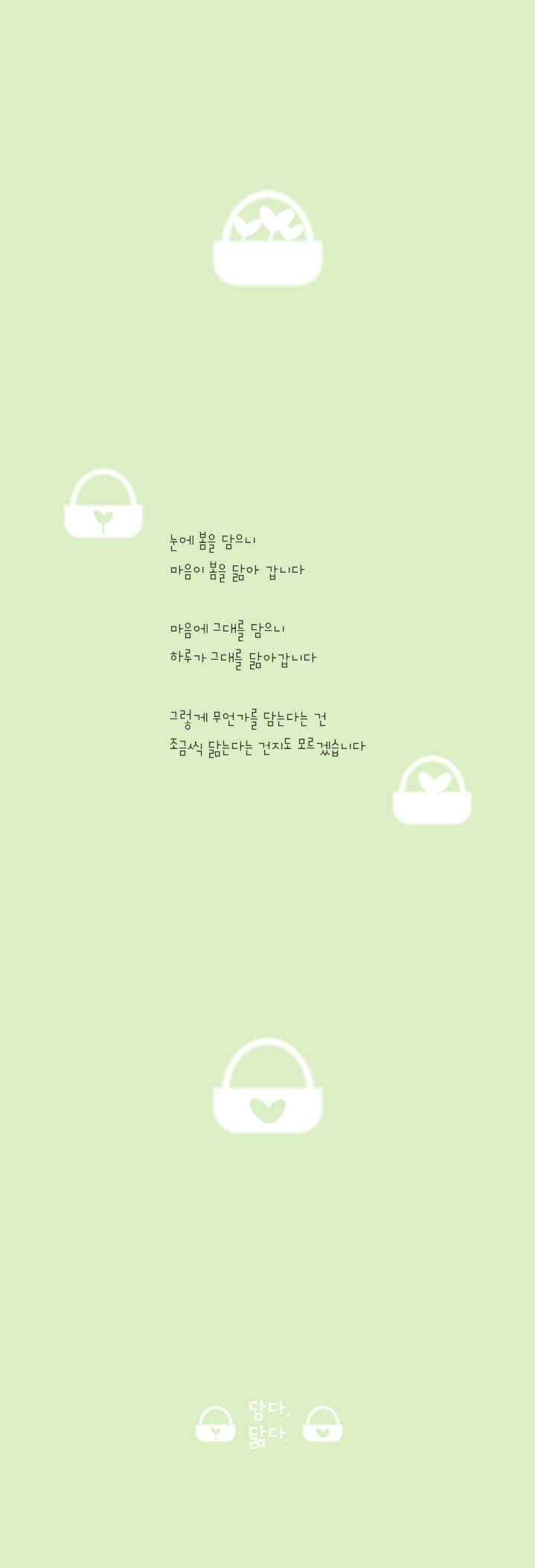 250-담다, 닮다..jpg