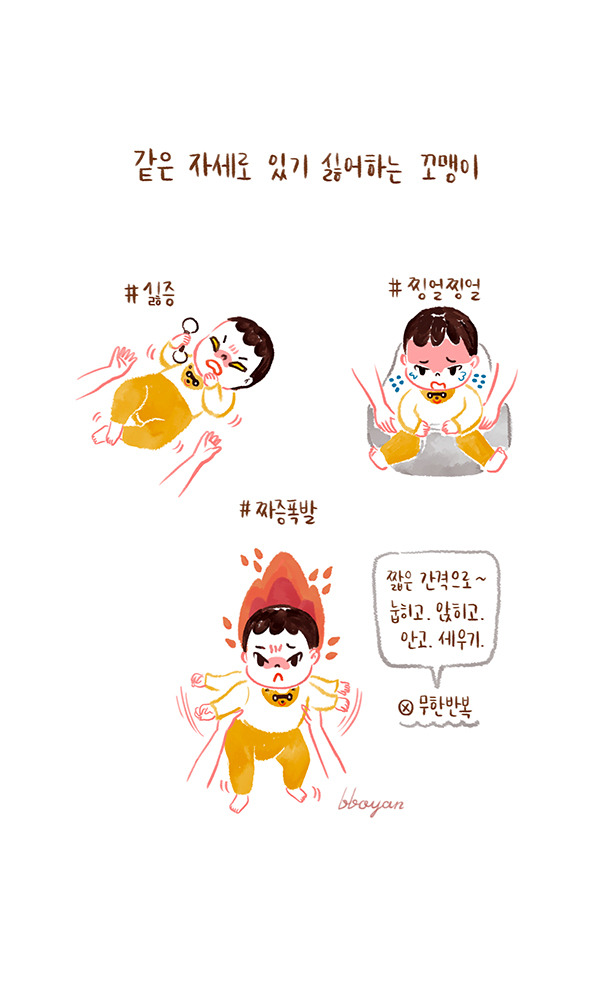 brunch_baby_12_3 copy.jpg