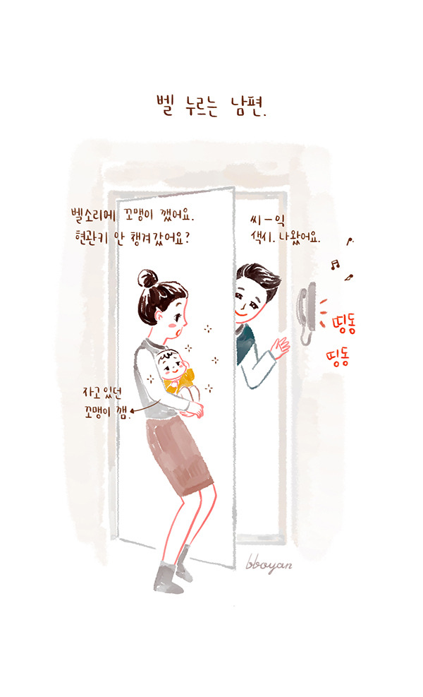 brunch_baby_19_1 copy.jpg