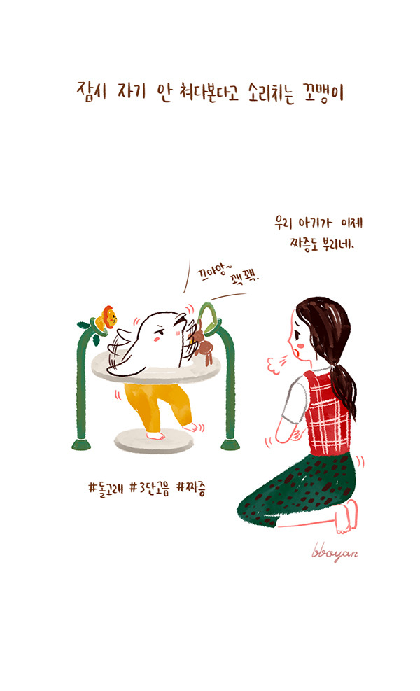 brunch_baby_12_1 copy.jpg