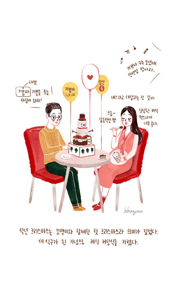 brunch_baby_6_1 copy.jpg