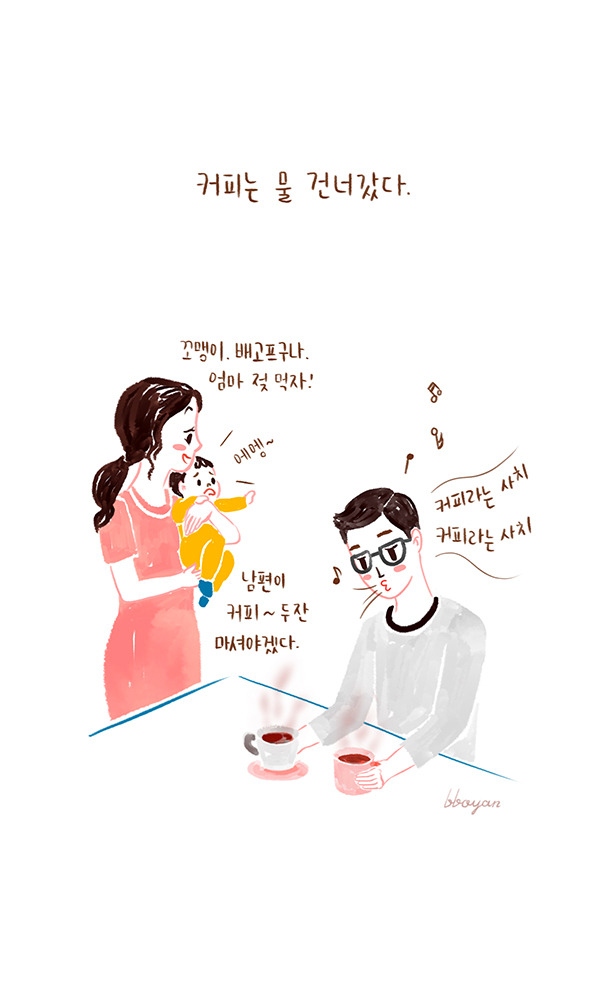 babyillust_12_5 copy.jpg