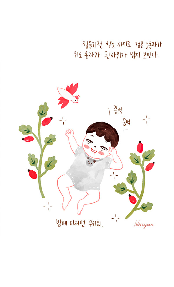babyillust_9_4 copy.jpg