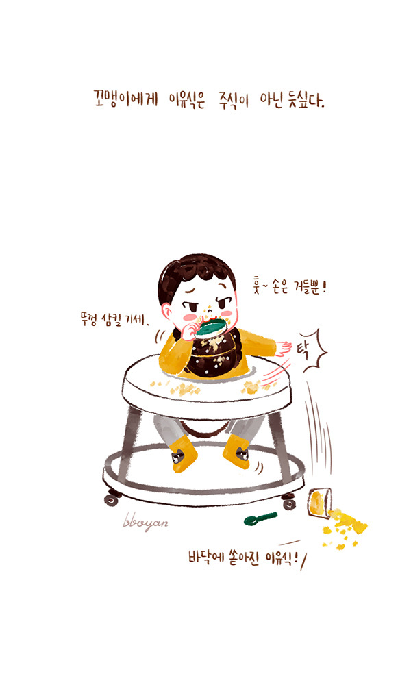 brunch_baby_9_4 copy.jpg