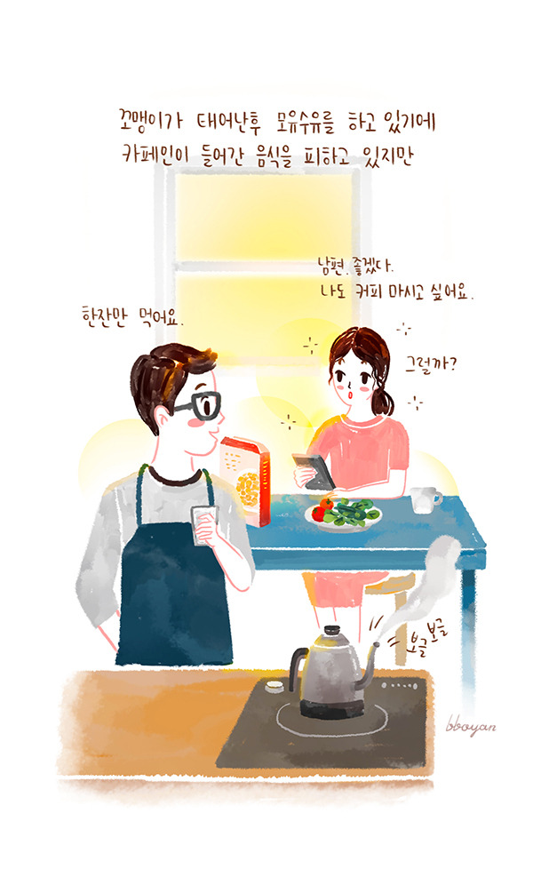 babyillust_12_2 copy.jpg